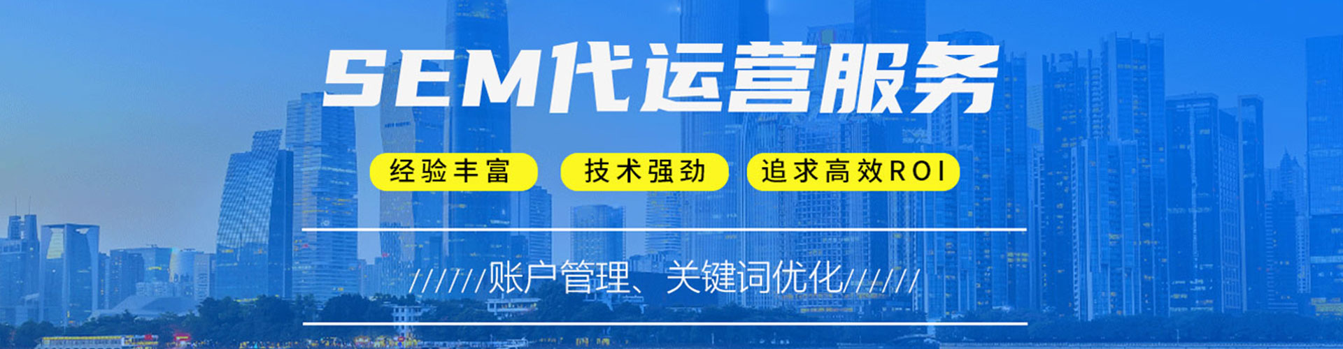 寿县百度推广返点