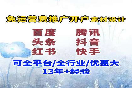 信息流营销案例：如何抓住用户眼球